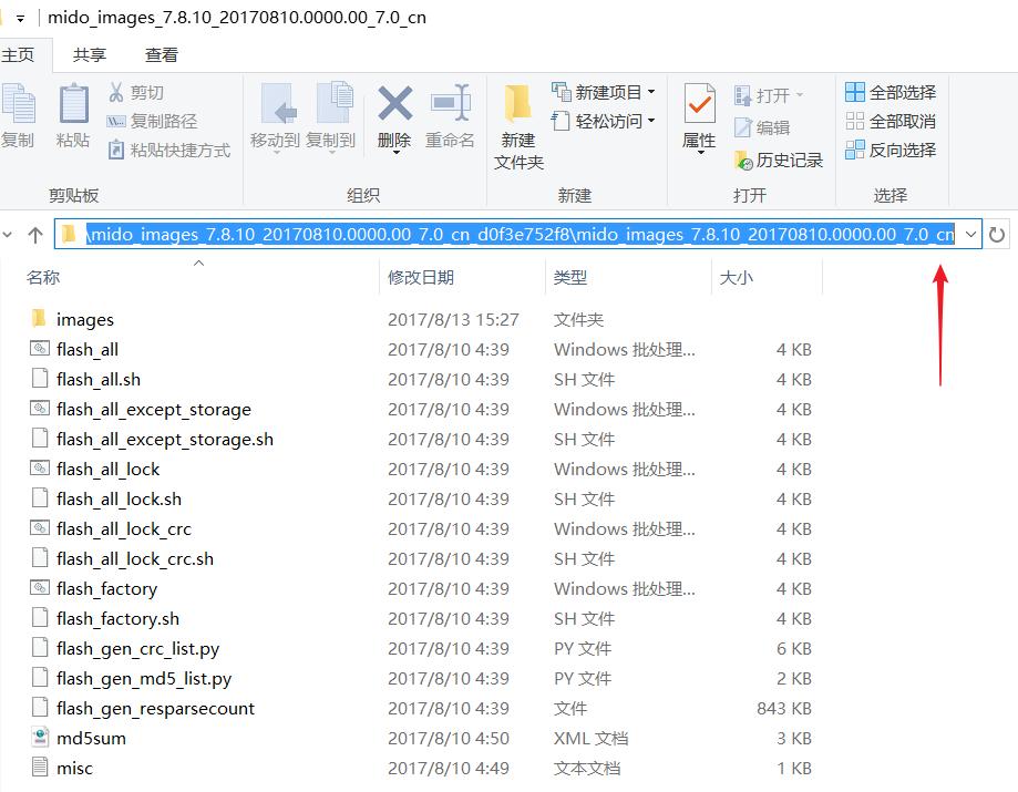 刷机升级教程,刷机升级miui14
