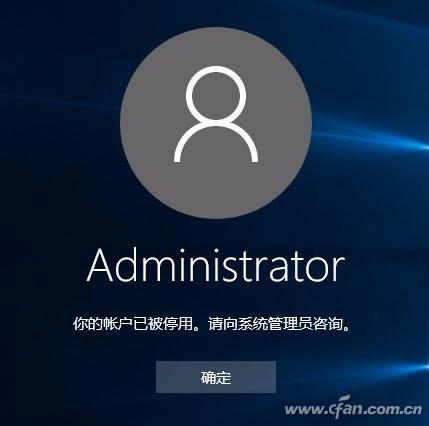 windows管理员模式如何恢复,windows管理员权限怎么解决