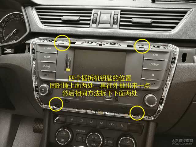 大屏导航改装手把手教你diy,道奇酷威改装大屏导航安装方法