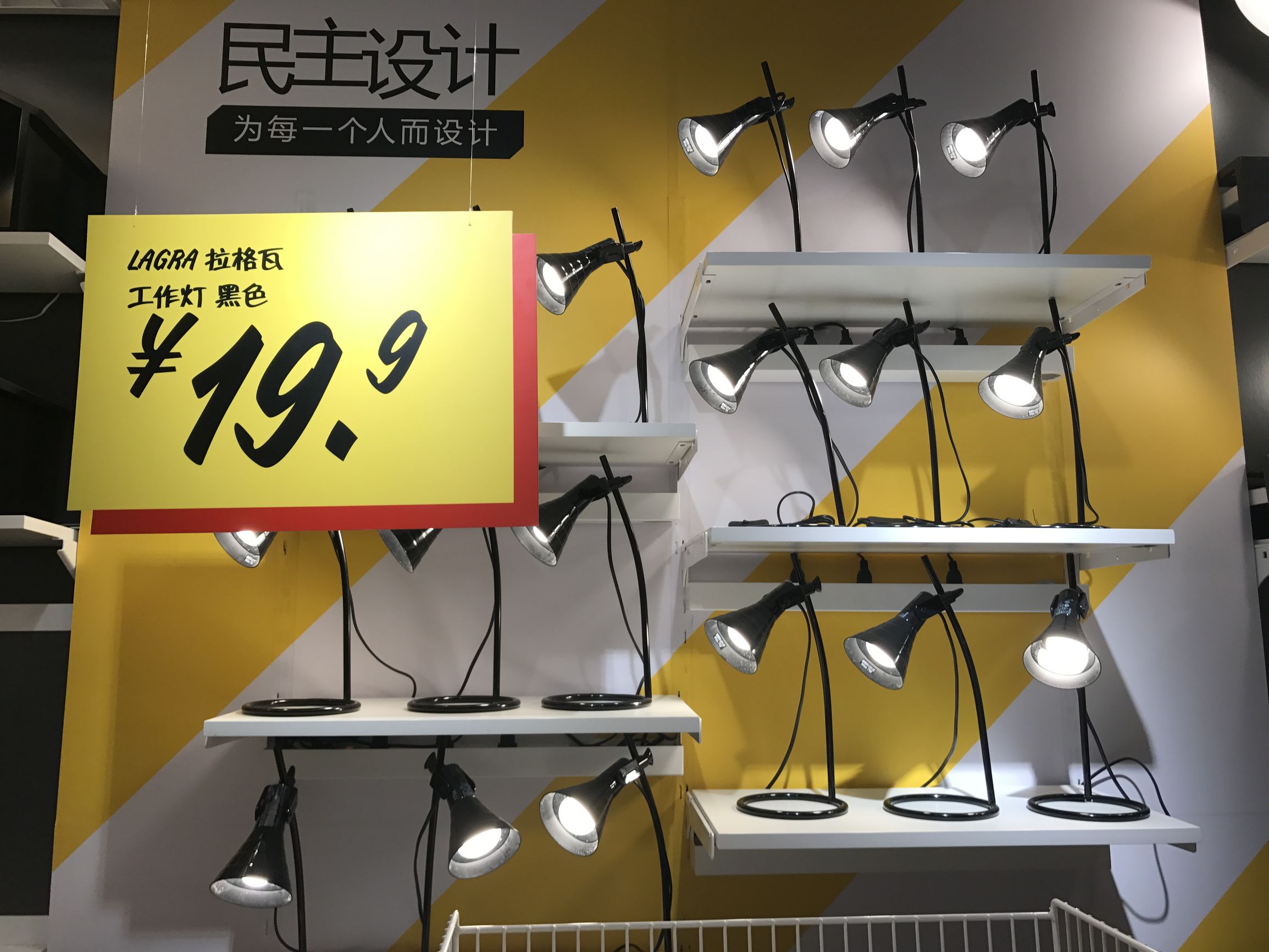 济南宜家必买好物推荐,济南宜家十大必买清单