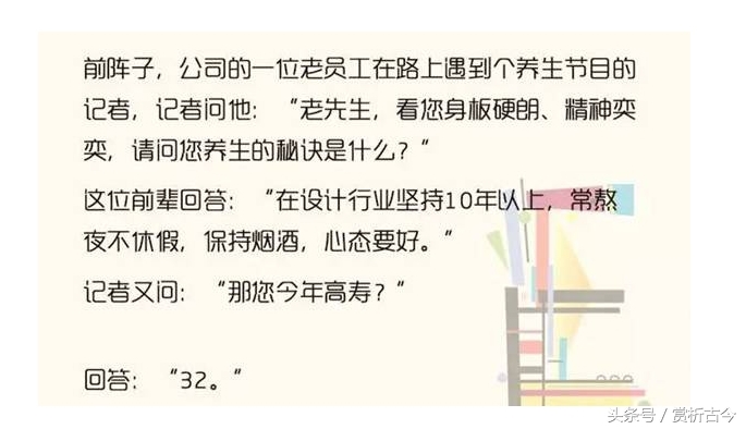 如何看待设计师就业,怎么看待设计师这个行业