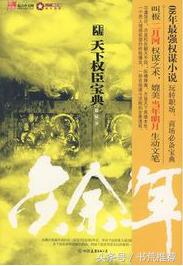 十大熬夜看的好书,分享一些最近读过的好书