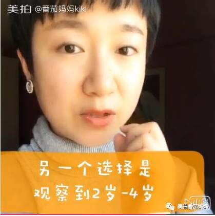 12岁孩子说话不清楚舌系带过短,2周岁8个月舌系带过短要不要剪