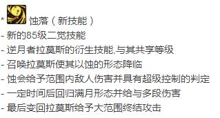 dnf召唤师重做视频,dnf召唤师技能改全职业补丁