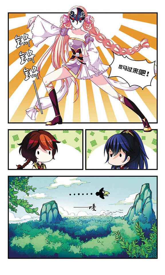 风起苍岚第2季85话炼器大宗师,风起苍岚第09话灵根测试下