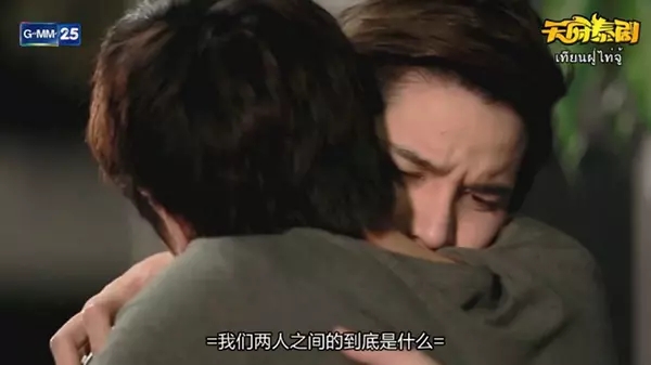 必看十部泰国剧,五部超狗血的泰国剧