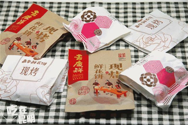 吉庆祥鲜花饼测评,吉庆祥鲜花饼和嘉华鲜花饼区别