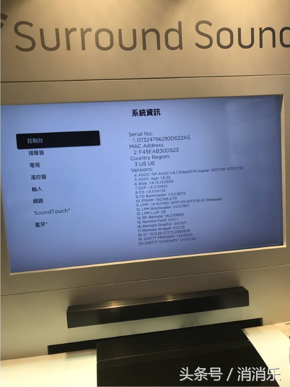 boselifestyle650和850评测,长知识50道题带你全方位了解香港