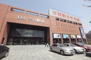 鞋类批发市场怎么样,安徽鞋类批发市场在哪里