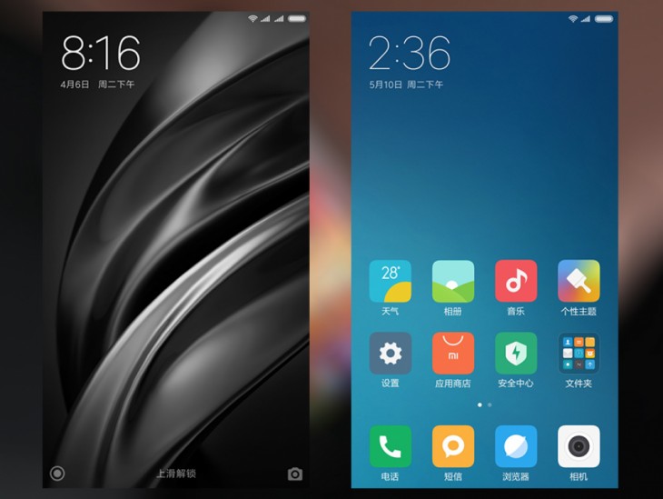 小米miui哪个版本最好用,小米miui哪个版本比较好