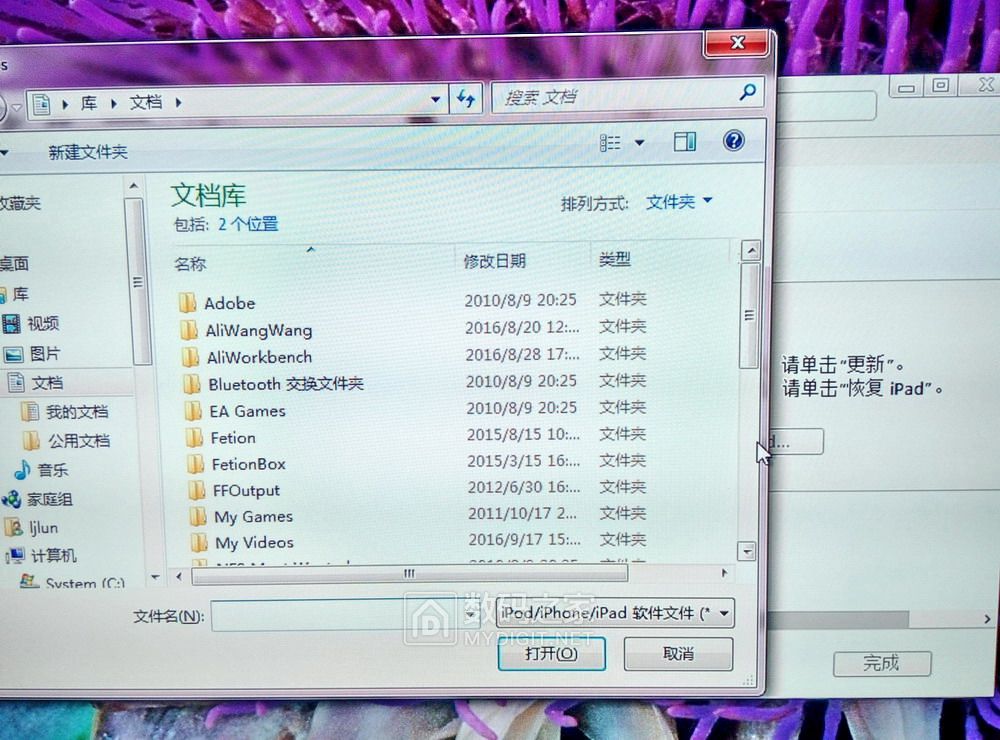 ipad锁死怎么解决,ipad被锁定怎么解锁