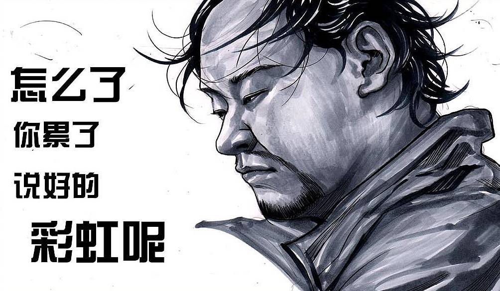 一个被挣钱耽误的教练,被唱歌耽误的设计师