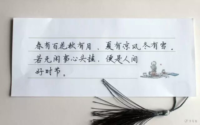 适合发朋友圈的手写文字图片，为你爱的那个人收藏下来吧！