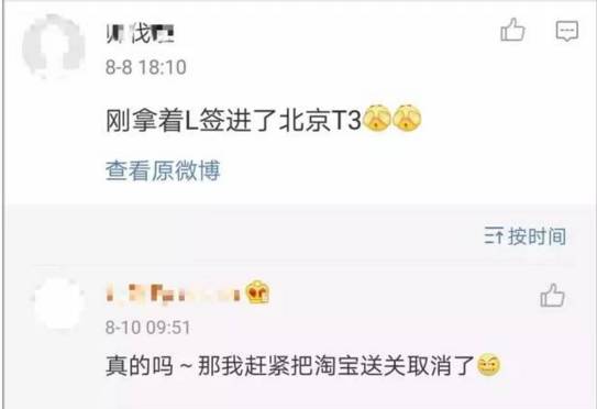 l签能直飞香港吗,可以用中国护照从国外直飞香港吗