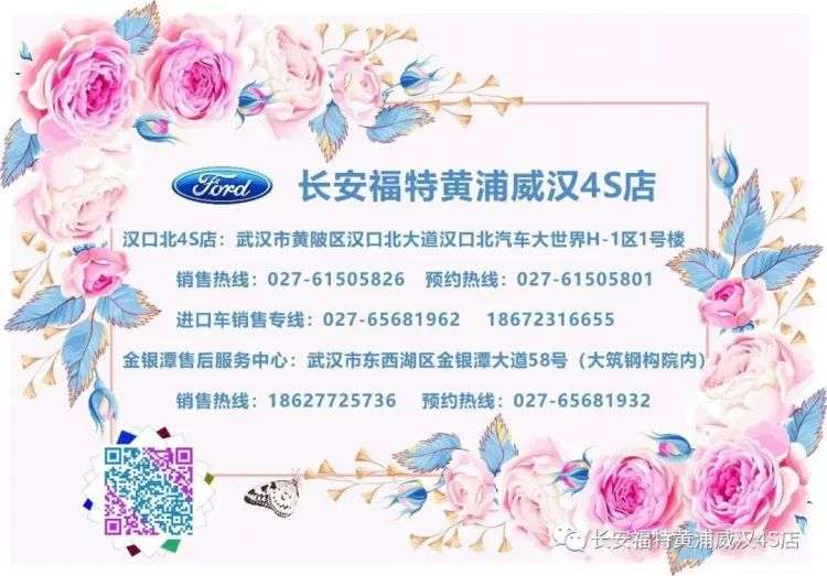 锐界优惠多少抄底,成都锐界plus优惠3万到5万