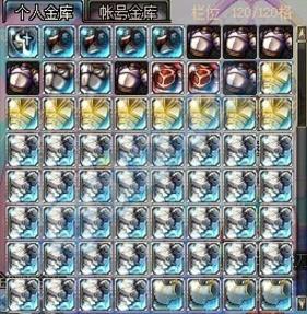 dnf毁仓库装备,dnf毁天灭地的装备