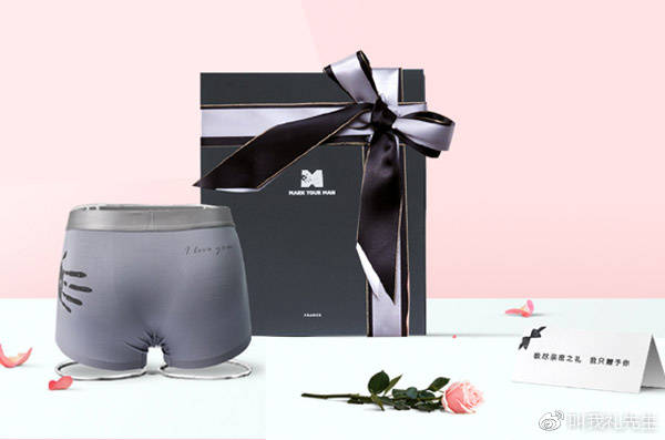 七夕礼物送男生水乳,七夕礼物推荐送男友礼物清单