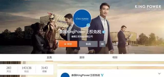 去王权免税店需要什么手续,到泰国王权免税店买什么最划算