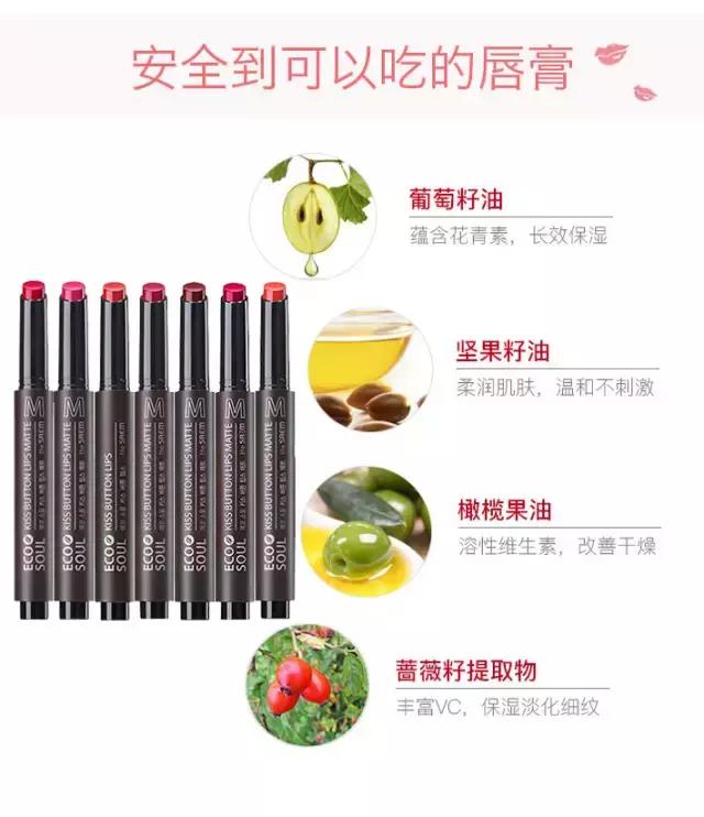 女人必买的4支口红推荐一下,平价按压式口红