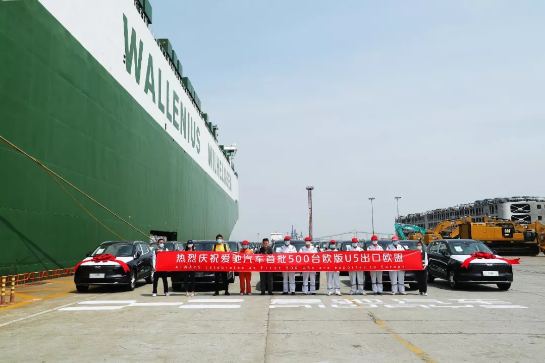 欧版爱驰u5德国全面开售,爱驰u5欧洲上市