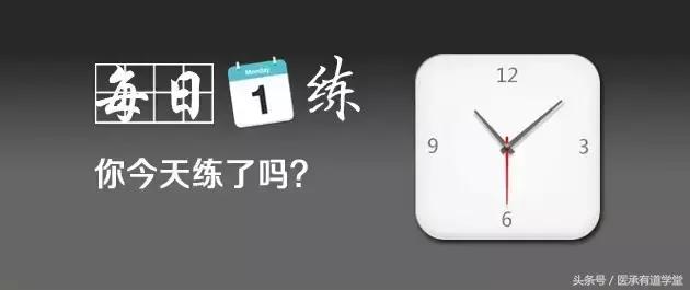 太阳病和少阳病之间的经方,太阴少阳并病医案
