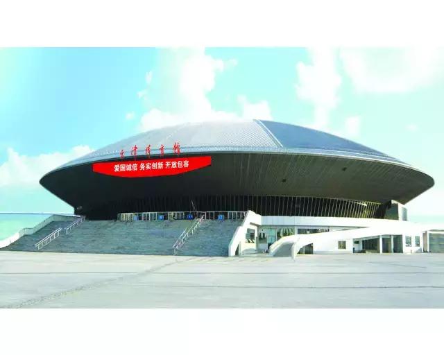 推荐｜看了这些全运场馆，他们都说想来天津走一走！