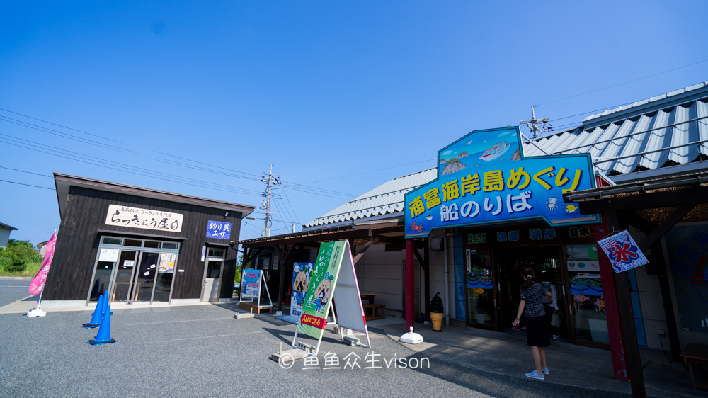 这里是日本,日本旅游柯南故乡