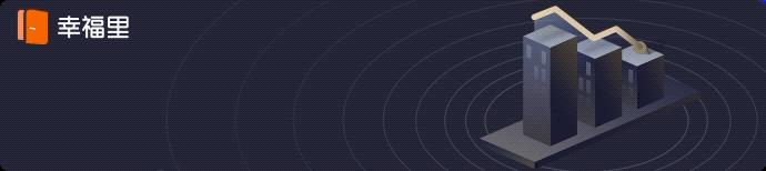 历城区低价房出售,历城区最好的低价房