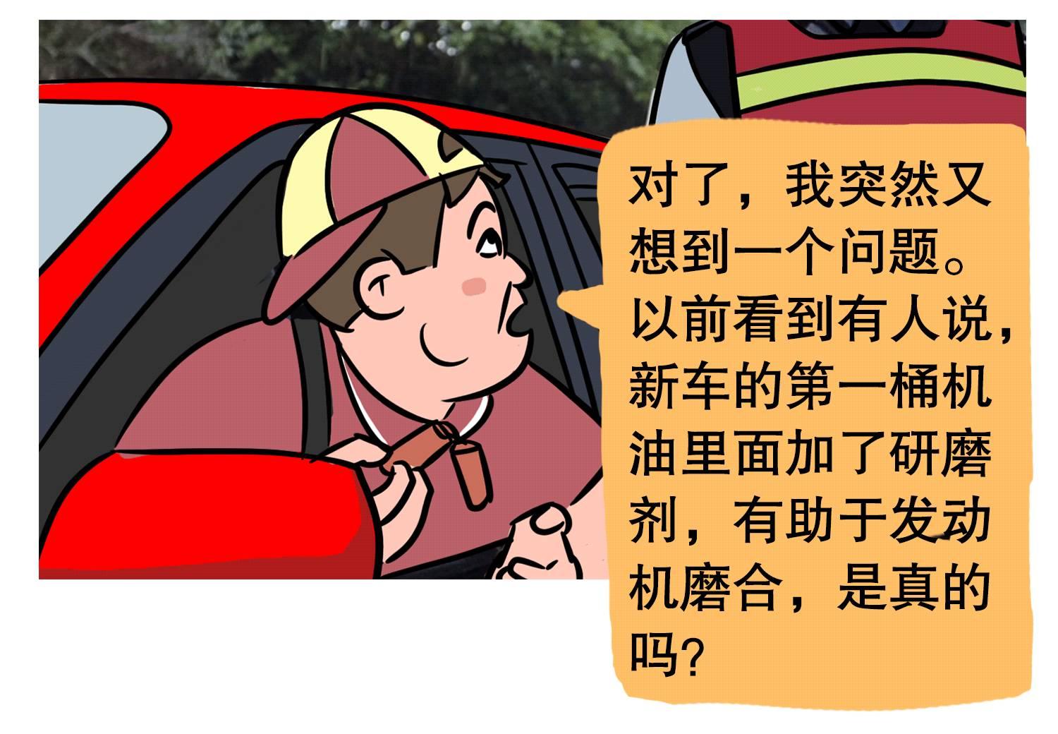 买的新车要换机油吗,才买的新车就提示换机油