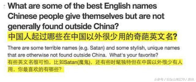 美国人看来很俗的英文名,在美国起什么样的英文名