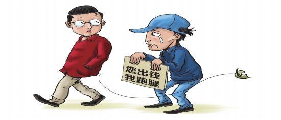 跑腿每天能挣多少钱,跑腿日均收入