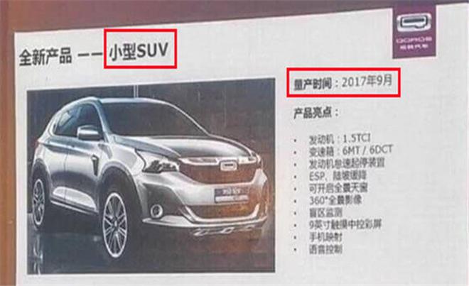 观致modelyoung怎么样,观致modelyoung2018