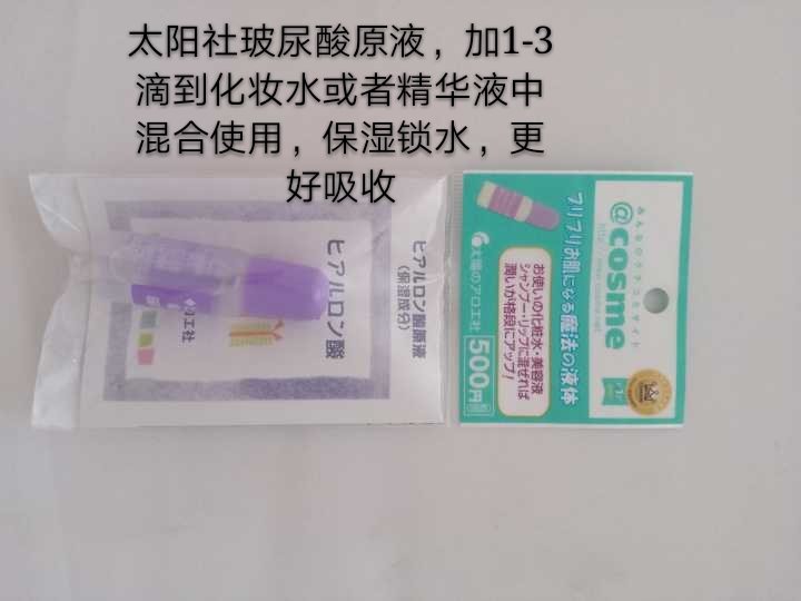 扒一扒大牌化妆品,扒一扒骗人的日本药妆