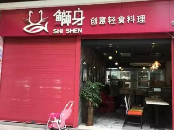 厦门寿司,厦门最好吃的日本料理寿司