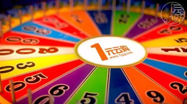 一元云购公司赚钱吗,一元云购还有吗