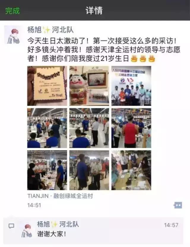 天津全运村属于津南还是河西,天津全运村布局图