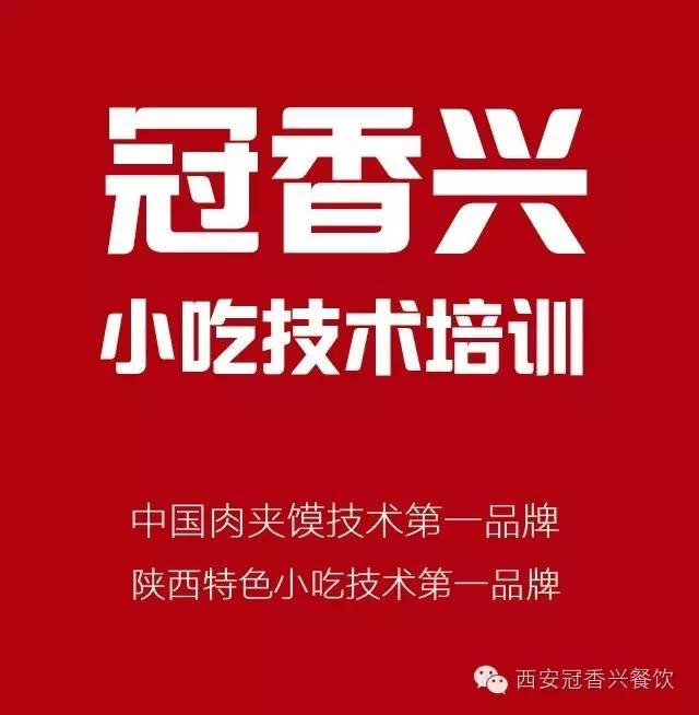 慕名而来吃火锅,资深吃货又去打卡寻找美食之旅