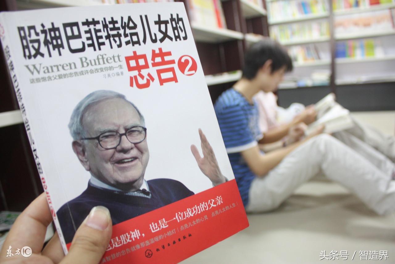 巴菲特不同时期的投资,巴菲特是不是战略投资者