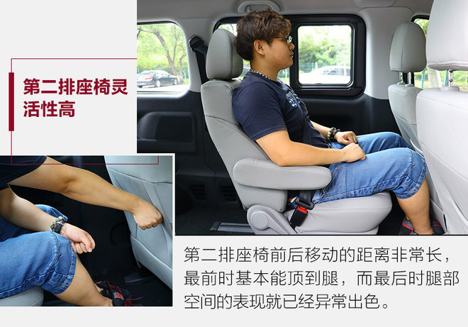 江淮瑞风商务车m4空间,2020江淮瑞风m4全系降价3万柴油版