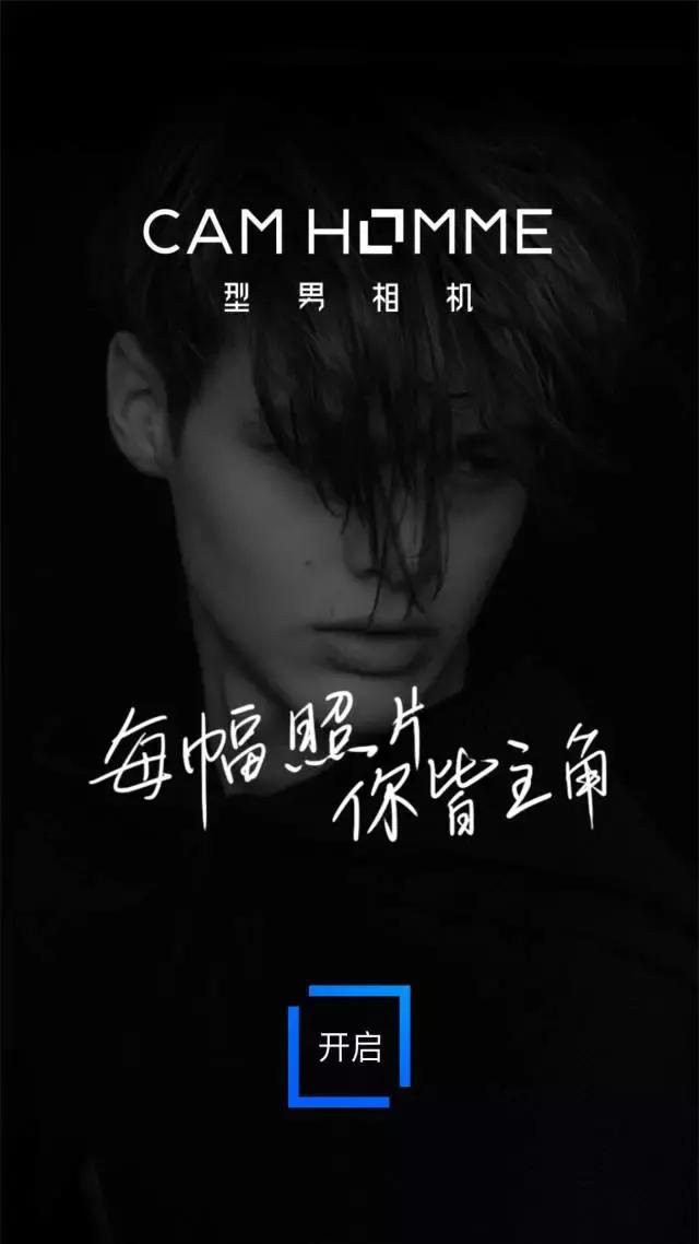 安卓男士相机app推荐,男士相机app推荐大全