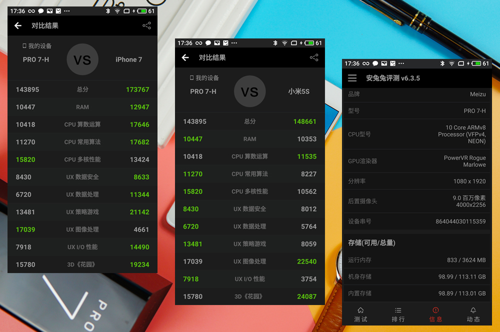 魅族pro7的优缺点,给被黑惨的魅族pro7正名大实话