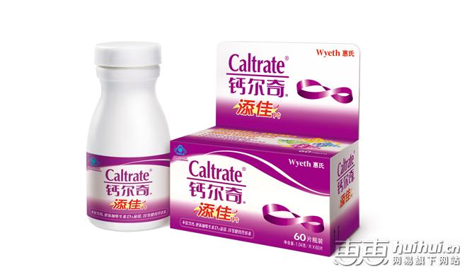 补钙您知道怎么选择吗,补钙买点什么好呢