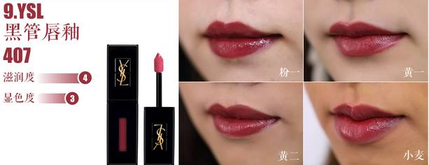 贵的口红排行榜前十名,最好看的口红排行榜