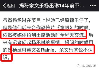 陈冠希余文乐互怼,陈冠希diss