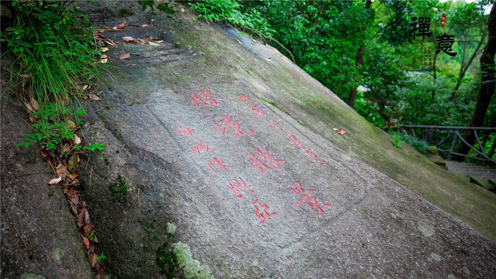 石梁飞瀑高清图,天台山国清寺石梁飞瀑一日游