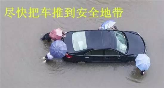九号车进水怎么办,汽车进水保险公司怎么处理