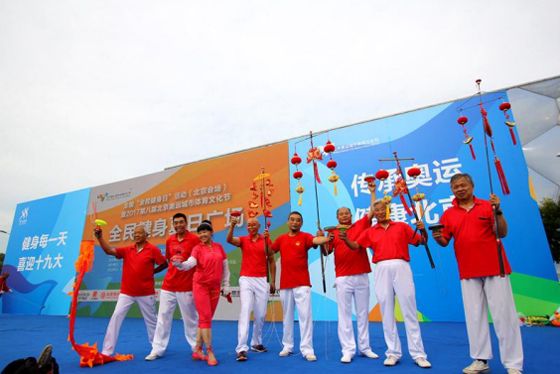 全民健身成果展演,优秀健身项目表演