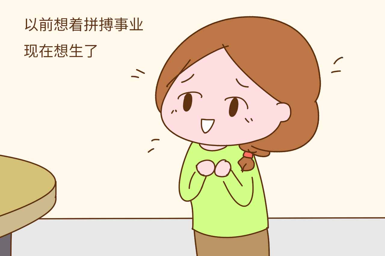 怎样预防自己怀孕的几率,女性小秘密小常识