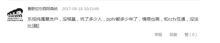 詹俊下赛季去哪了,詹俊现在每场中超都去吗