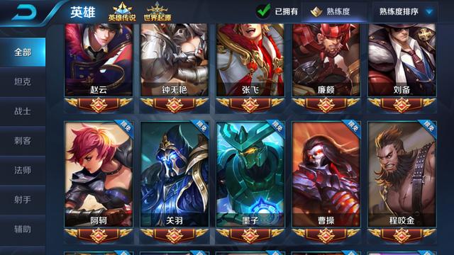 王者荣耀抵押借钱,王者荣耀账号抵押怎么弄